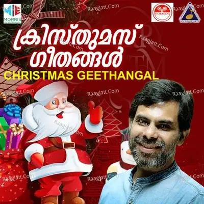 Christmas Geethangal - Alex K Paul cover album