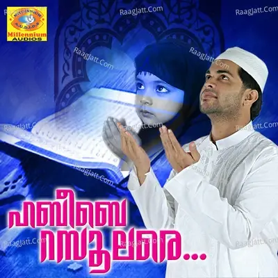 Habeebay Rasoole Re - Asif Kappad cover album