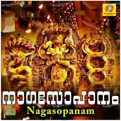 Nagasopanam - Sujith Krishna cover album