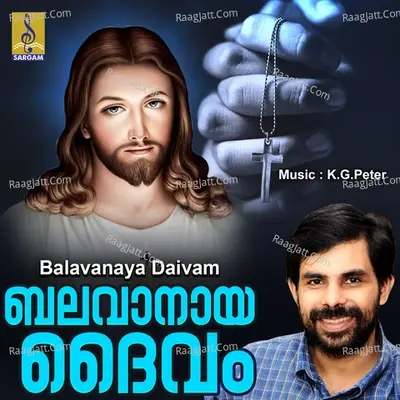 Balavanaya Daivam - K.G.Peter cover album