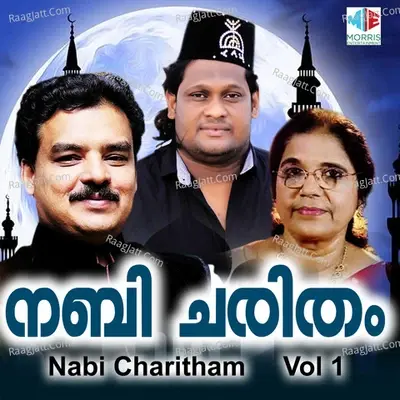 Nabi Charitham, Vol. 1 - Muhammed Rafeeque cover album