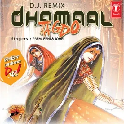 Dhamaal Tagdo - Prem Sharma cover album