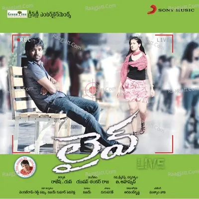 Live (Original Motion Picture Soundtrack) - Narendra cover album