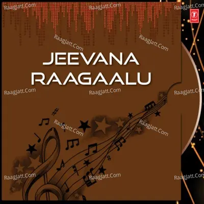 Jeevana Raagaalu - Devakumari cover album