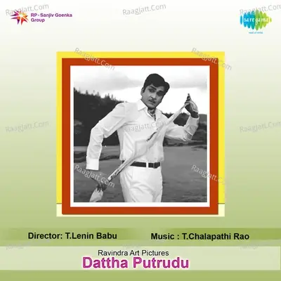 Dattha Putrudu - S. P. Balasubrahmanyam cover album