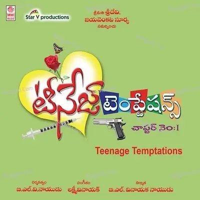 Teenage Temptations - Laxmi Vinayak cover album