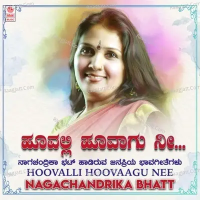 Hoovalli Hoovaagu Nee - Nagachandrika Bhatt -  cover album