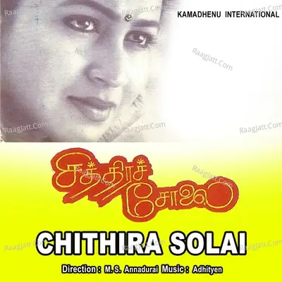 Chithira Solai - Adhityen cover album