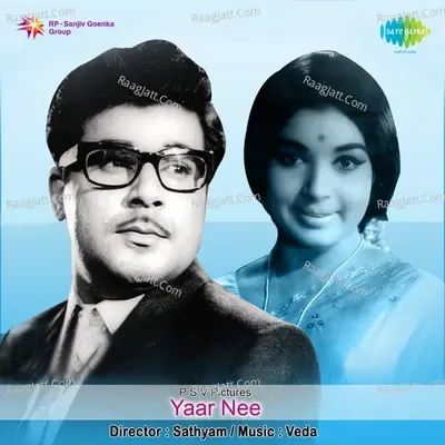 Yaar Nee - veda cover album