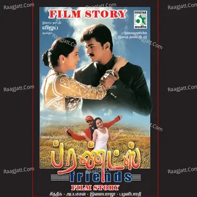 Friends Film Story - Vijay(C. Joseph Vijay) cover album