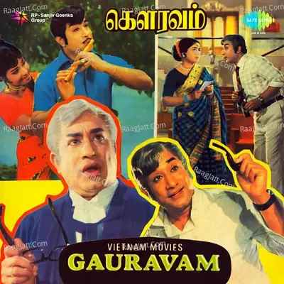 Gouravam Tml - T M S Selvakumar cover album