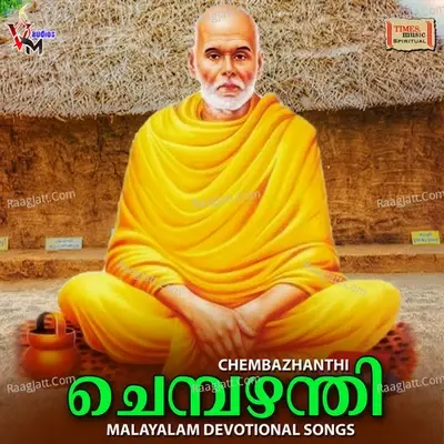 Chembazhanthi - Chandrahaas cover album