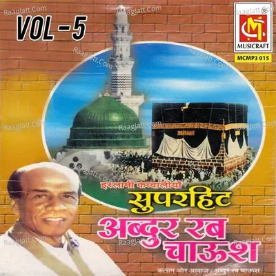 Abdur Rab Chaush, Vol. 5 - Abdur Rab Choush Qawwal cover album