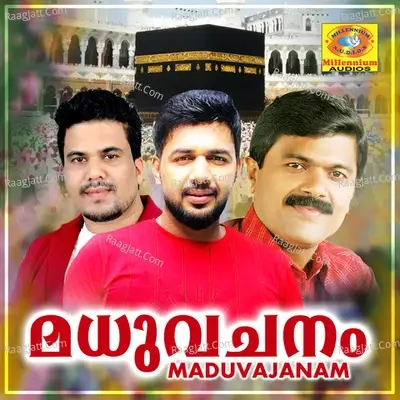 Maduvajanam - Bappu Velliparamba cover album