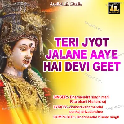 TERI JYOT JALANE AAYE HAI DEVI GEET - Dharmandra Singh Mahi cover album