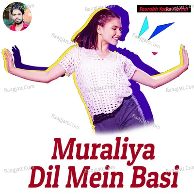 Muraliya Dil Mein Basi - MANJU YADAV cover album