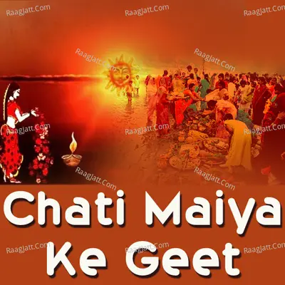 Chati Maiya Ke Geet - Damodar Rao cover album