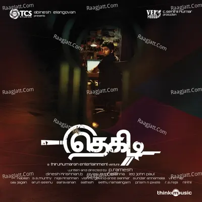 Thegidi - Nivas K Prasanna cover album