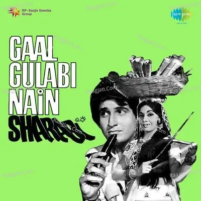 Gaal Gulabi Nain Sharabi - Krishna Kalle cover album