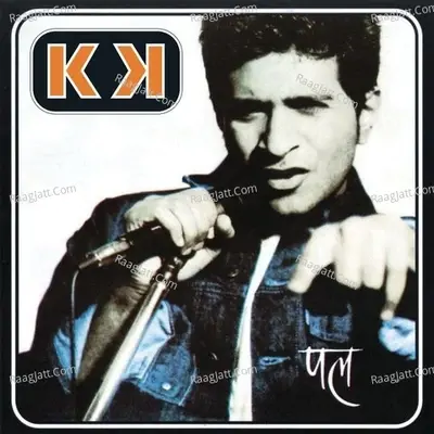 Pal - K.K. cover album