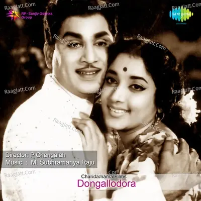 Dongallodora - Ghanatasala cover album