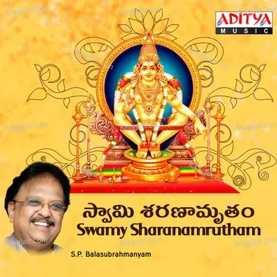 Swamy Sharanamrutham - Srikanth cover album