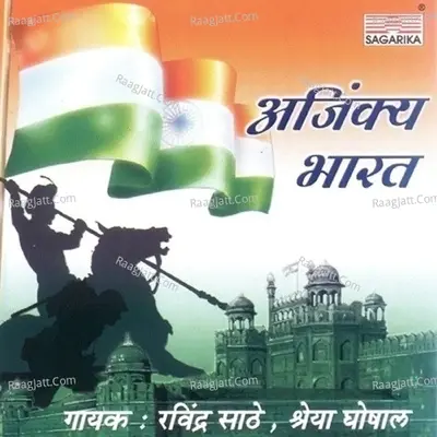 Ajinkya Bharat - Ravindra Sathe cover album