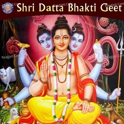 Shri Datta Bhakti Geet - Traditional