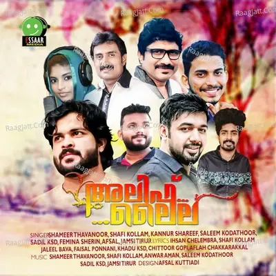 Alif Laila - Shafi Kollam cover album