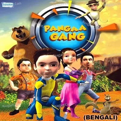 Pangaa Gang (Bengali) - Neha Kakkar cover album