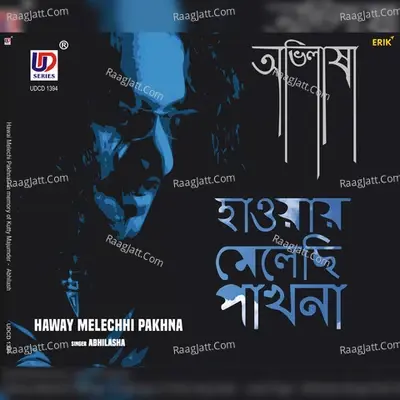 Haway Melechhi Pakhna - Abhilasha cover album