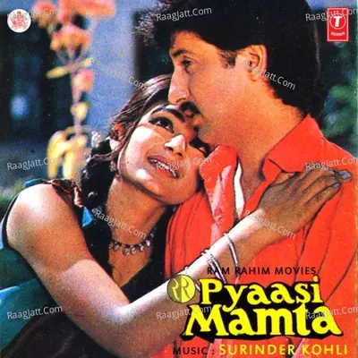 Pyaasi Mamta - Anuradha Paudwal cover album