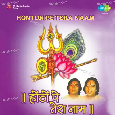 Honton Pe Tera Naam - kaushal raghav cover album