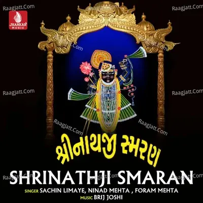 Shrinathji Smaran - Sachin Limaye cover album