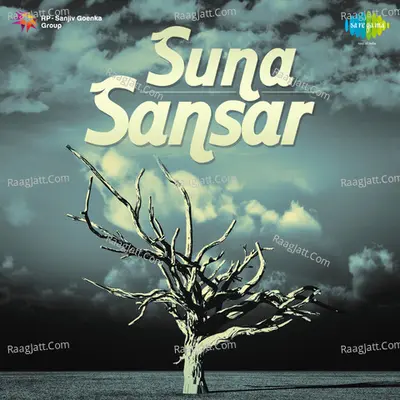 Suna Sansar - Swarupa Chakravarty cover album