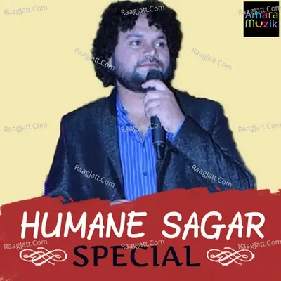 Humane Sagar Special -  cover album