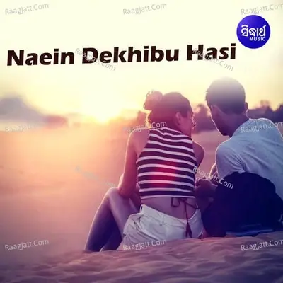 Naein Dekhibu Hasi - Bhuban cover album