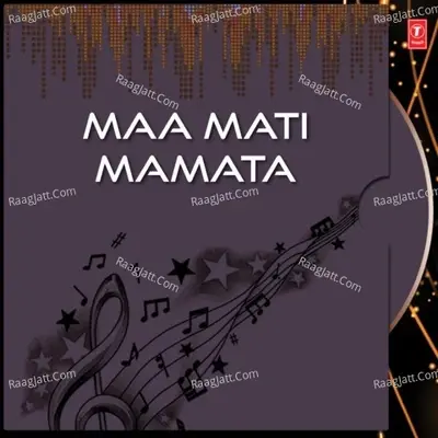 Maa Mati Mamata - Akshaya Mohanty cover album