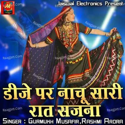 DJ Par Nachu Sari Raat Sajna - Gurmukh Musafir cover album