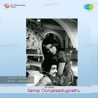 Ilamai Oonjalaadugirathu - Ilayaraja cover album