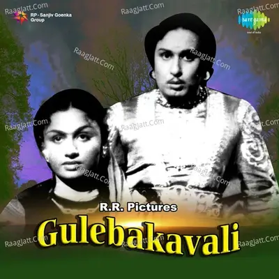 Gulebakavali - Viswanathan Ramamoorthy cover album