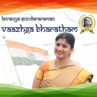 Vaazhga Bharatham -  cover album