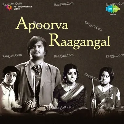 Apoorva Raagangal - Vani Jairam cover album