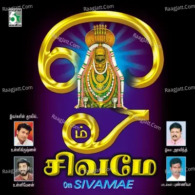 Om Sivamae - Aravindhan cover album