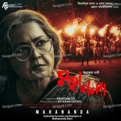 Mahananda (Original Motion Picture Soundtrack) - Bickram Ghosh cover album