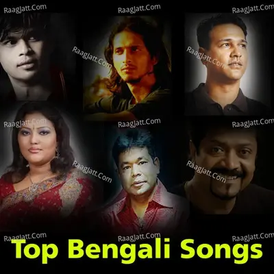 Top Bengali Songs - Traditional cover album