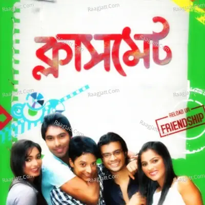 Classmate (Original Motion Picture Soundtrack) - Ashok Raaj cover album