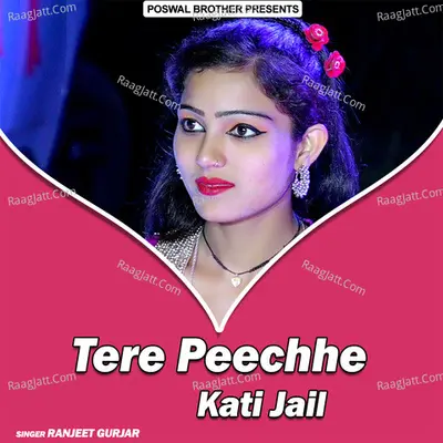 Tere Peechhe Kati Jail - Ranjeet Gurjar cover album