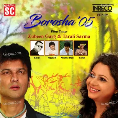 Borosha'05 - Biman Baruah cover album