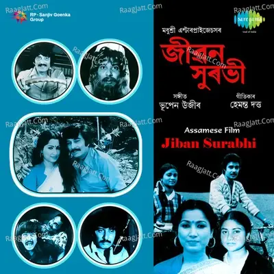 Jiban Surabhi - Bhupen Hazarika cover album